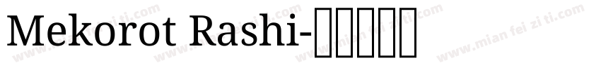 Mekorot Rashi字体转换